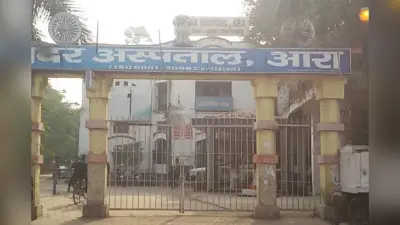 आरा: भगवान को अर्पित पूजा सामग्री कूड़े के ढेर में फेंके जाने से श्रद्धालुओं में नाराजगी